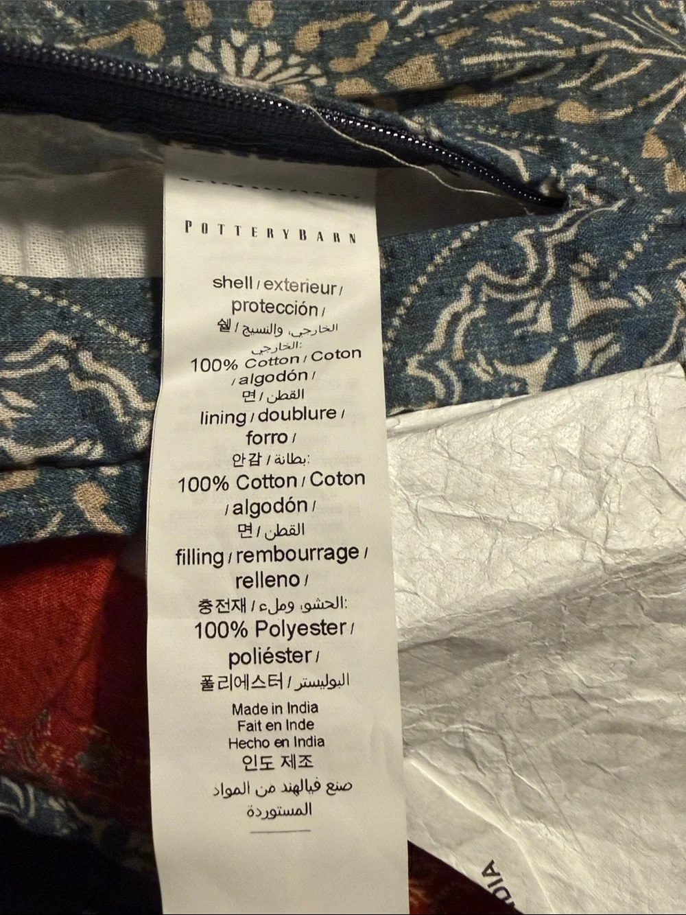Pottery Barn Emerson Patchwork Quilted King Sham Red/Multi Cotton 36” x 20”